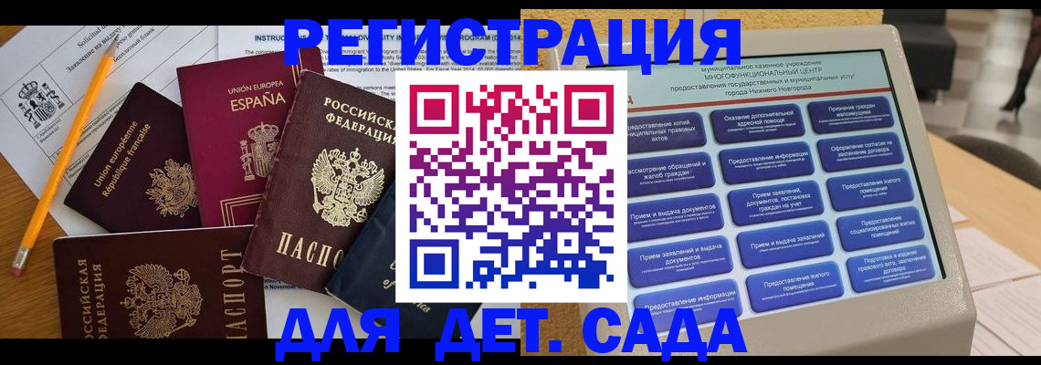 прописка паспорт в Новоуральске