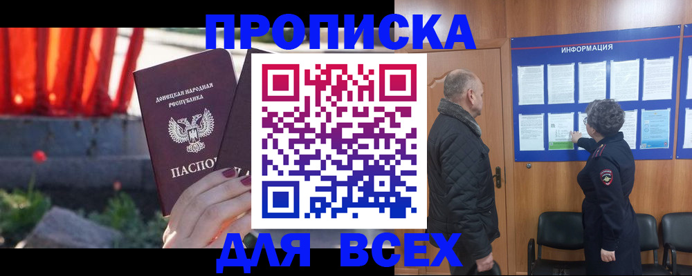 регистрация в Новоуральске