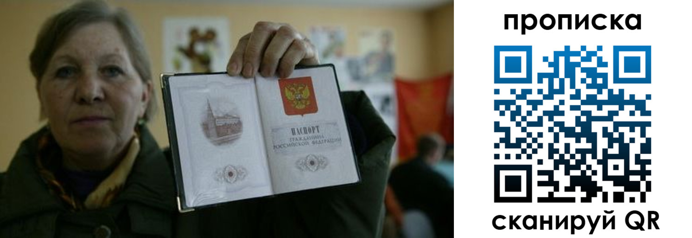 прописка от собственника в Новоуральске
