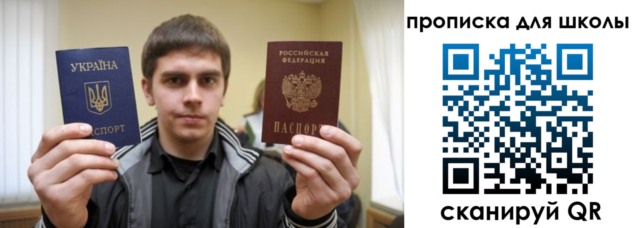 прописка для военкомата в Новоуральске