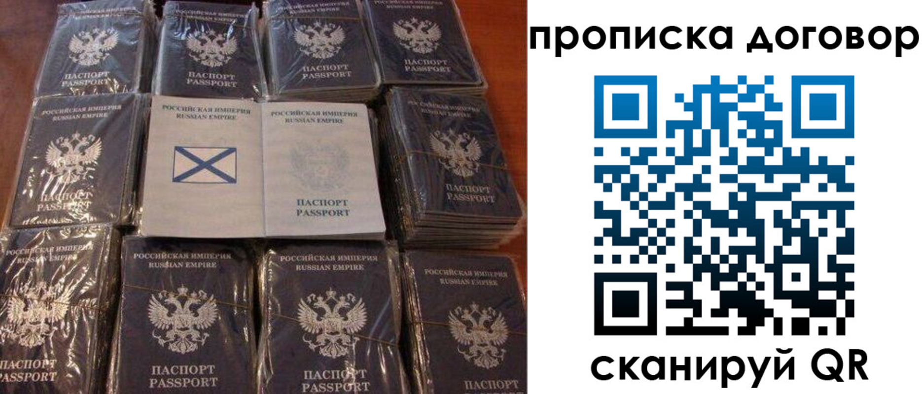 прописка в квартире в Новоуральске